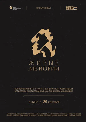 Poster di Äâ€“ÄÂ¸ÄË›Ĺâ€ąÄÂµ ÄÄ˝ÄÂµÄÄ˝ÄÄľĹâ‚¬ÄÂ¸ÄÂ¸