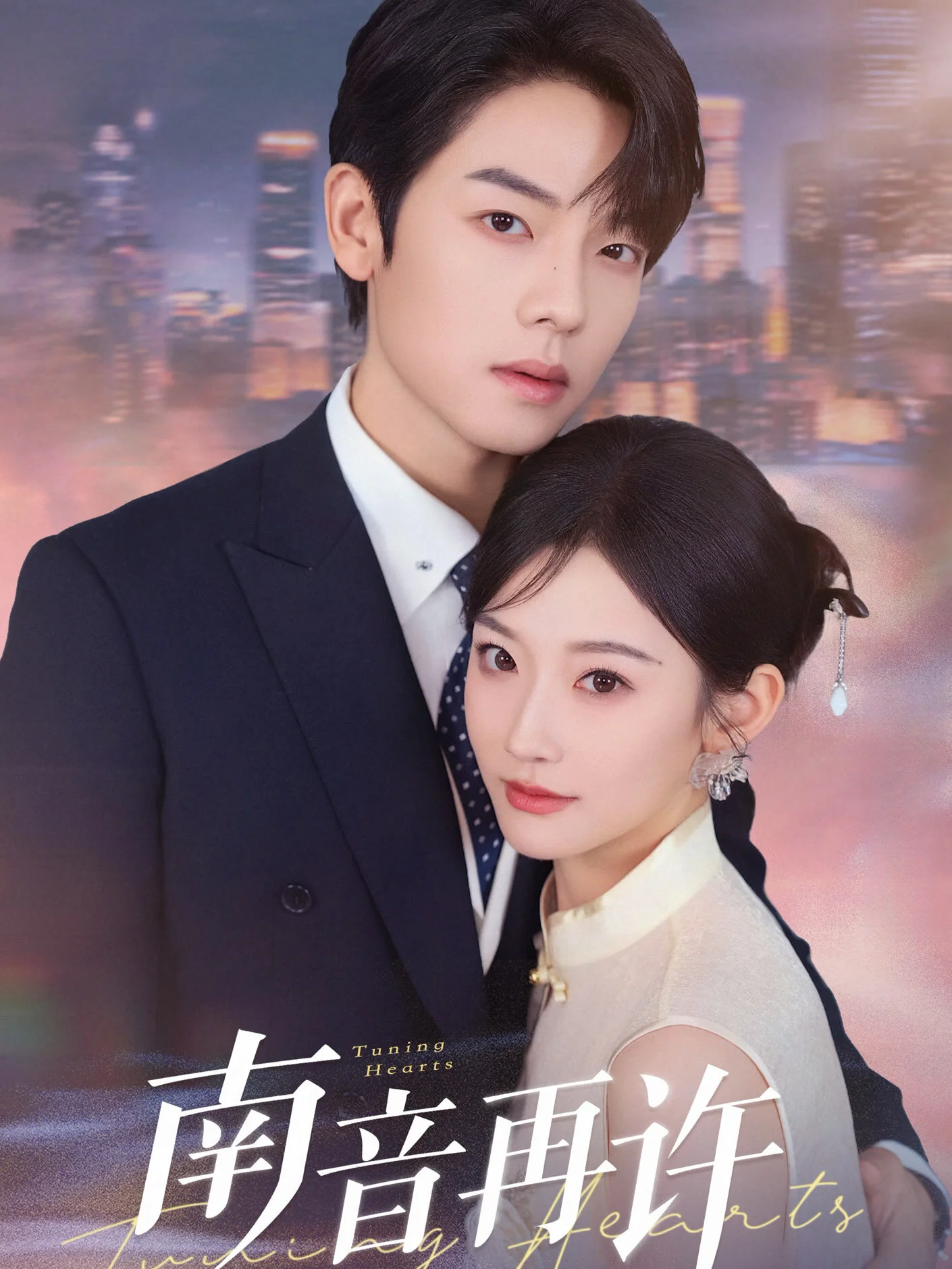 Affiche de Tuning Hearts