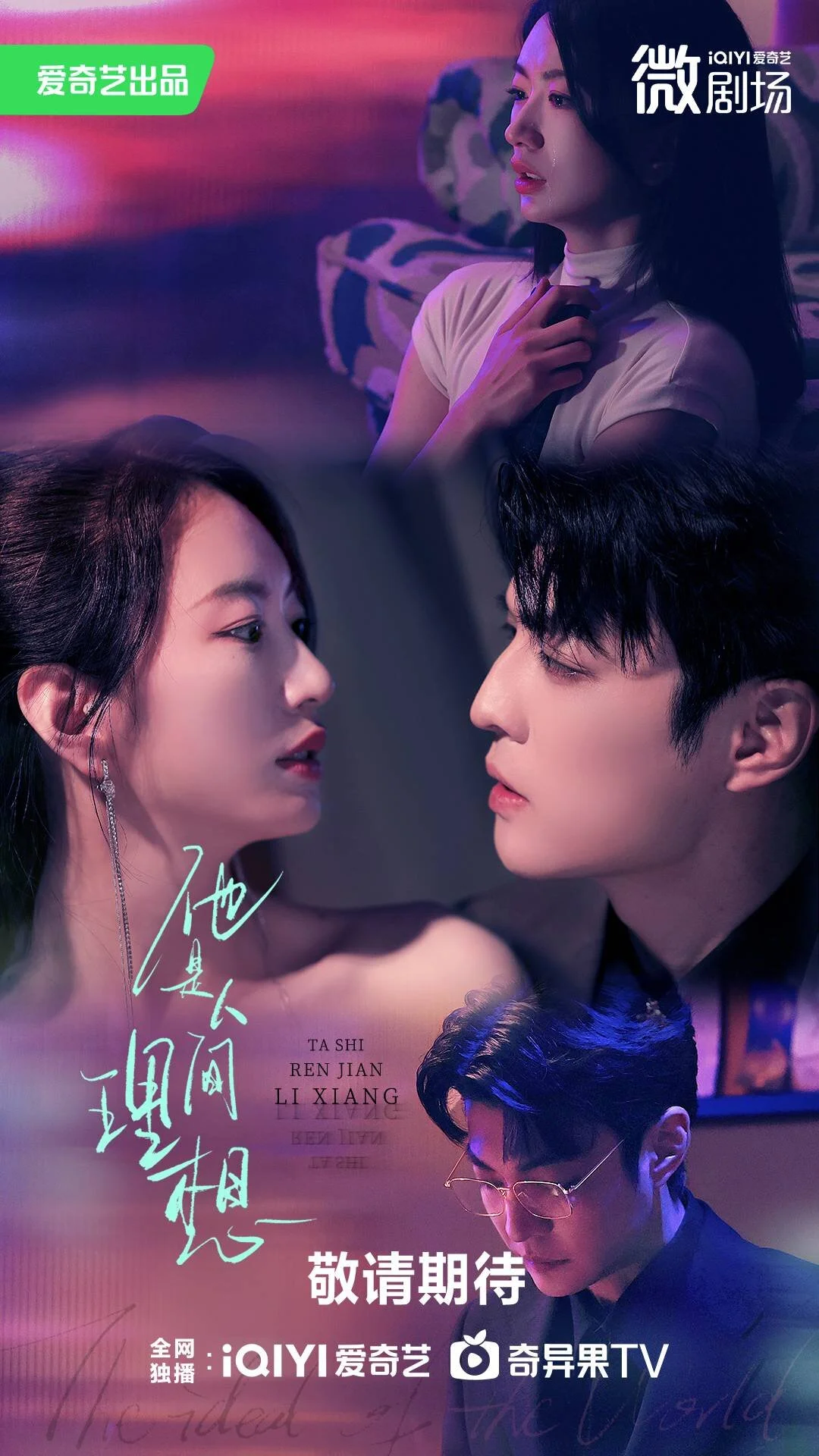 The Ideal of the World Poster