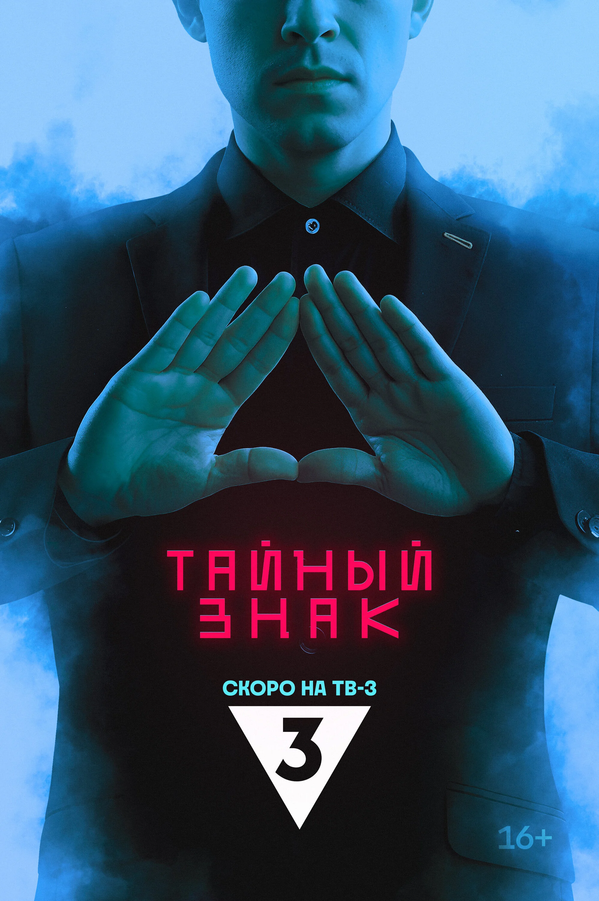 ÄËÄÂ°ÄÄ…ÄËťĹâ€ąÄÄ… ÄÂ·ÄËťÄÂ°ÄĹź poster