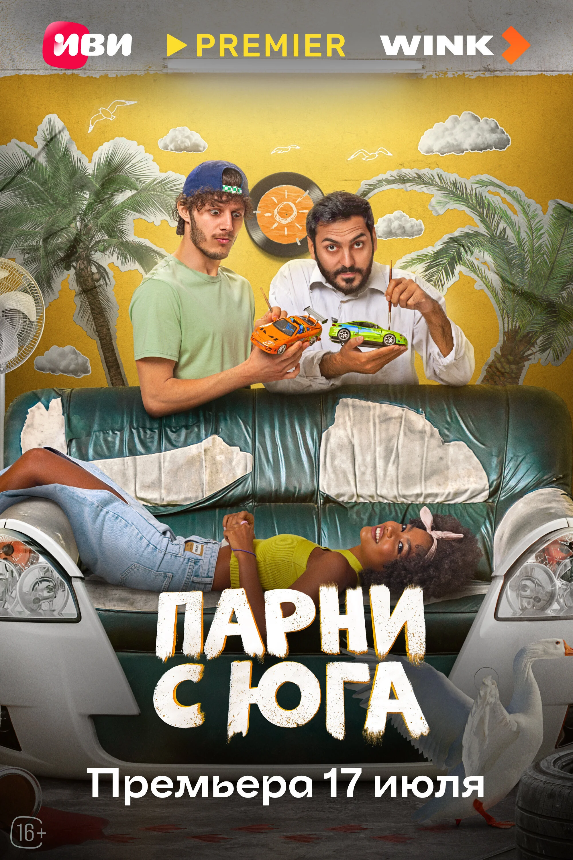 Plakat ÄĹşÄÂ°Ĺâ‚¬ÄËťÄÂ¸ ĹÂ ĹĹ˝ÄĹ‚ÄÂ°