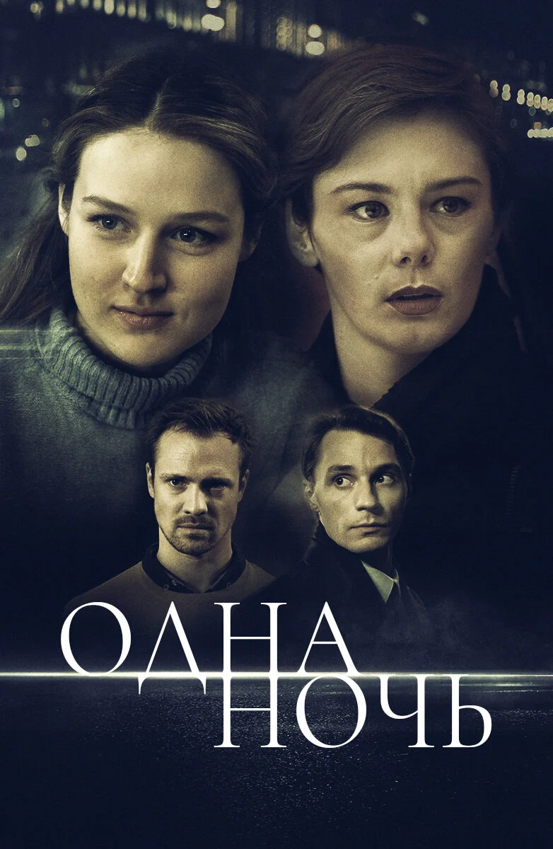 Plakat ÄĹľÄÂ´ÄËťÄÂ° ÄËťÄÄľĹâ€ˇĹĹš