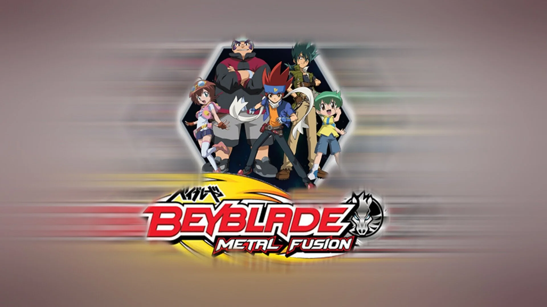 Beyblade : Metal