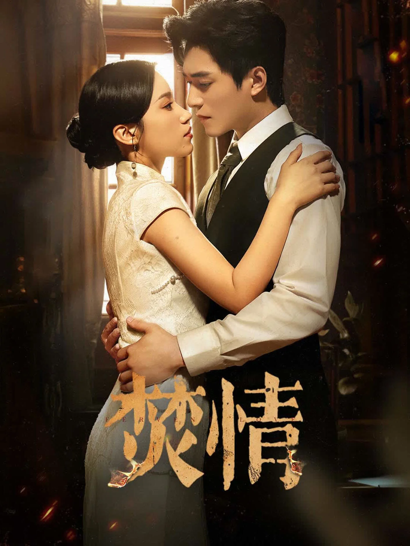 Affiche de Fervent Love