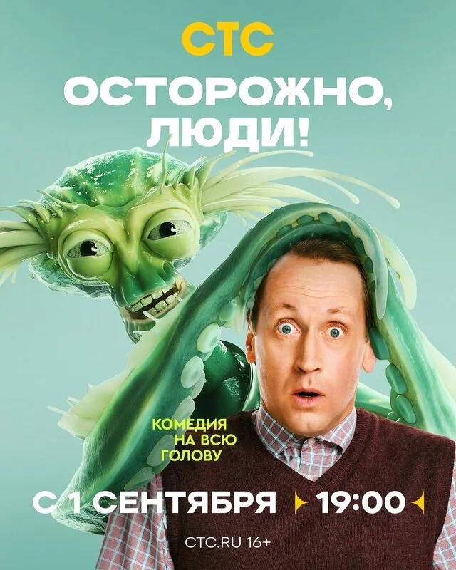 Pôster de ÄĹľĹÂĹâ€šÄÄľĹâ‚¬ÄÄľÄÂ¶ÄËťÄÄľ, ÄÂ»ĹĹ˝ÄÂ´ÄÂ¸!