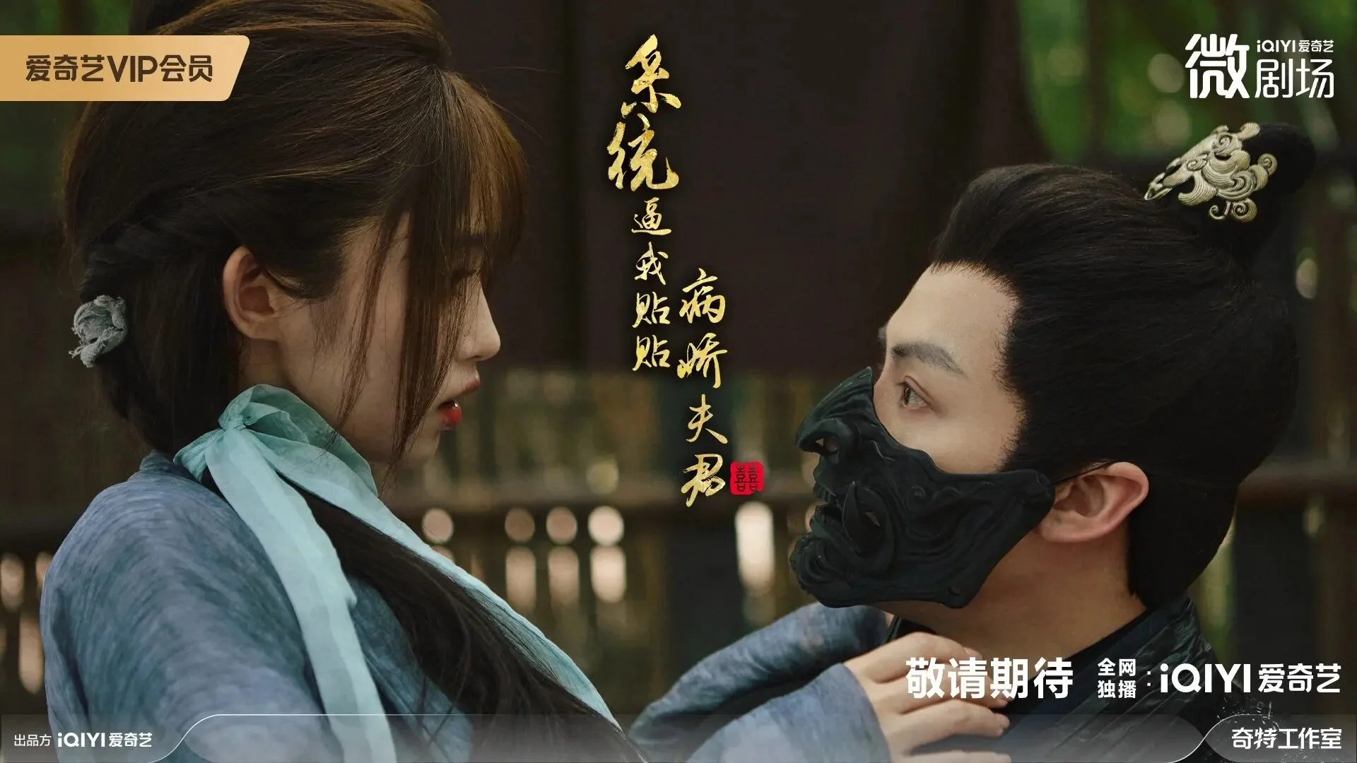 Xi Tong Bi Wo Tie Tie Bing Jiao Fu Jun