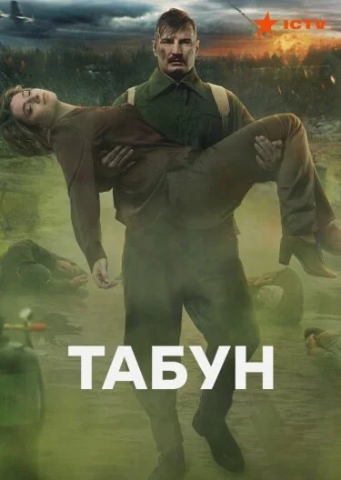 ÄËÄÂ°ÄÂ±ĹÂÄËť Poster