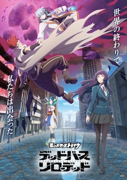 Plakat Monster Strike: Deadverse Reloaded