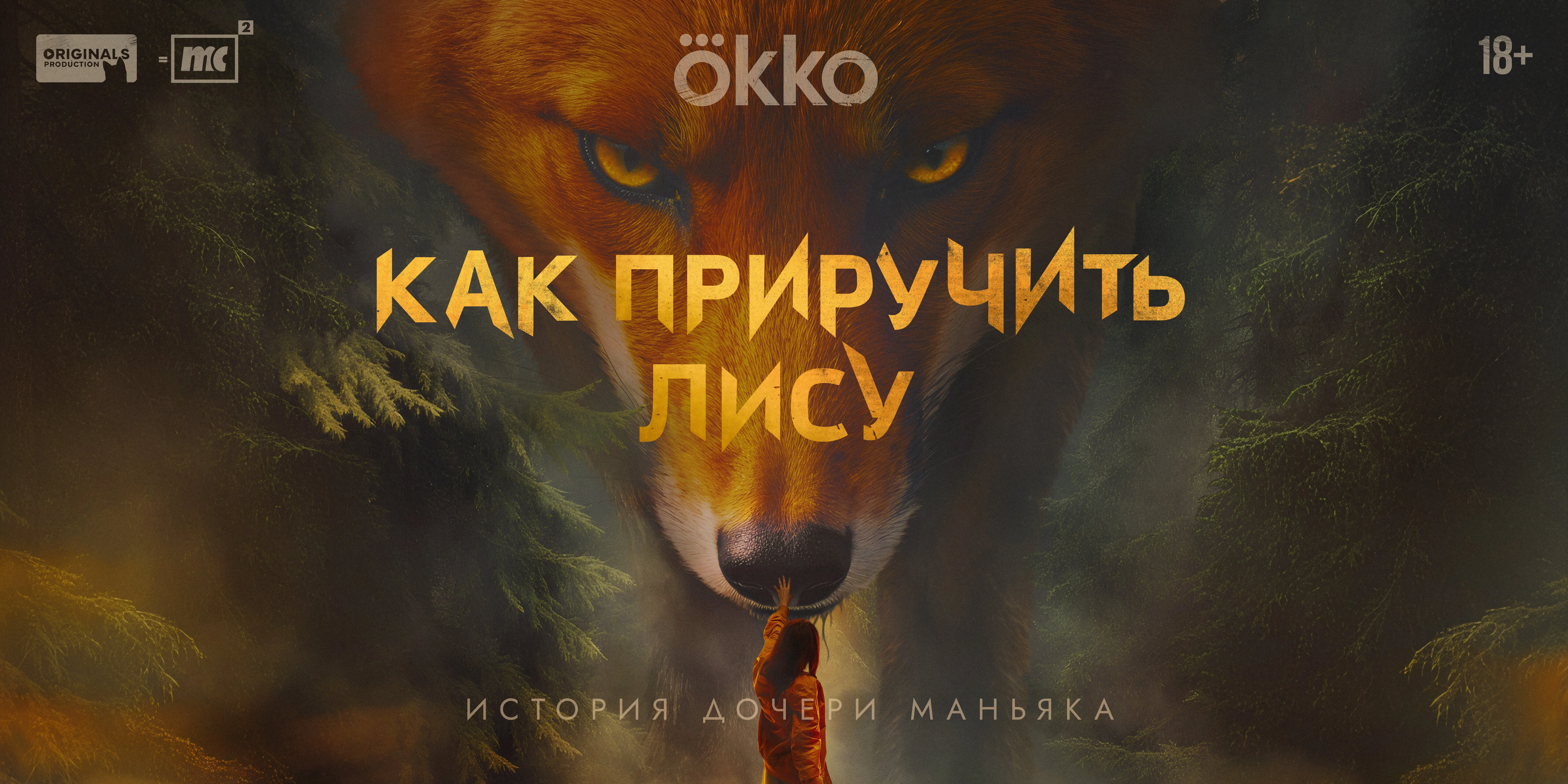 ĐšĐ°Đş ĐżŃ€Đ¸Ń€ŃŃ‡Đ¸Ń‚ŃŚ Đ»Đ¸ŃŃ