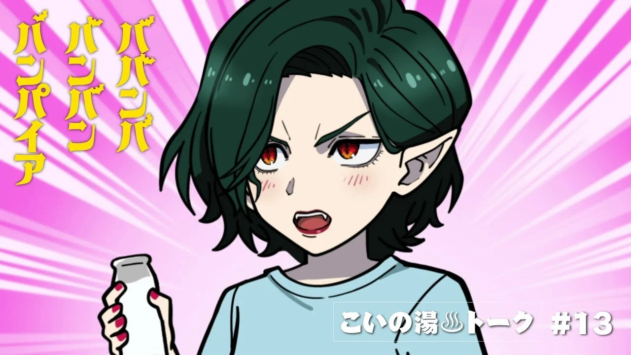 Koi no YuĂ˘â„˘Â¨ÄŹÂ¸ĹąTalk