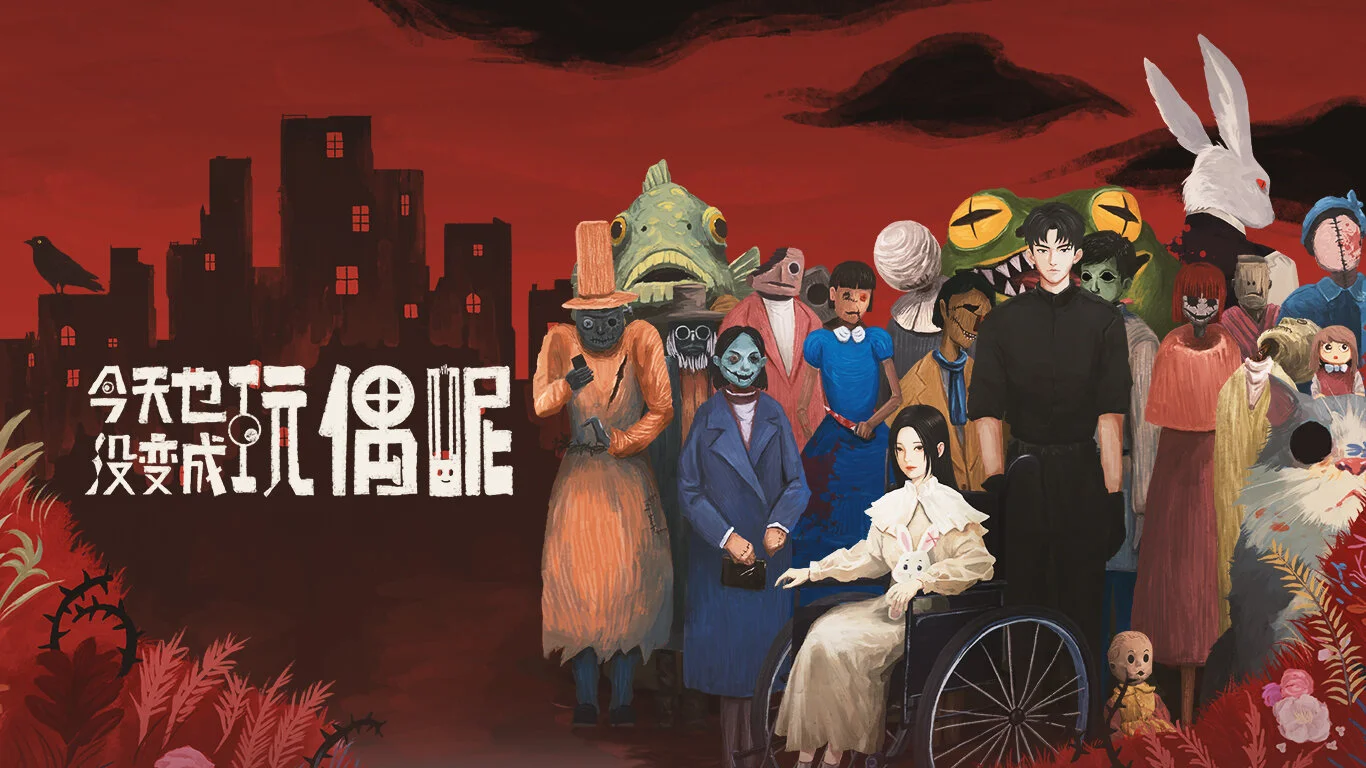The Doll Game