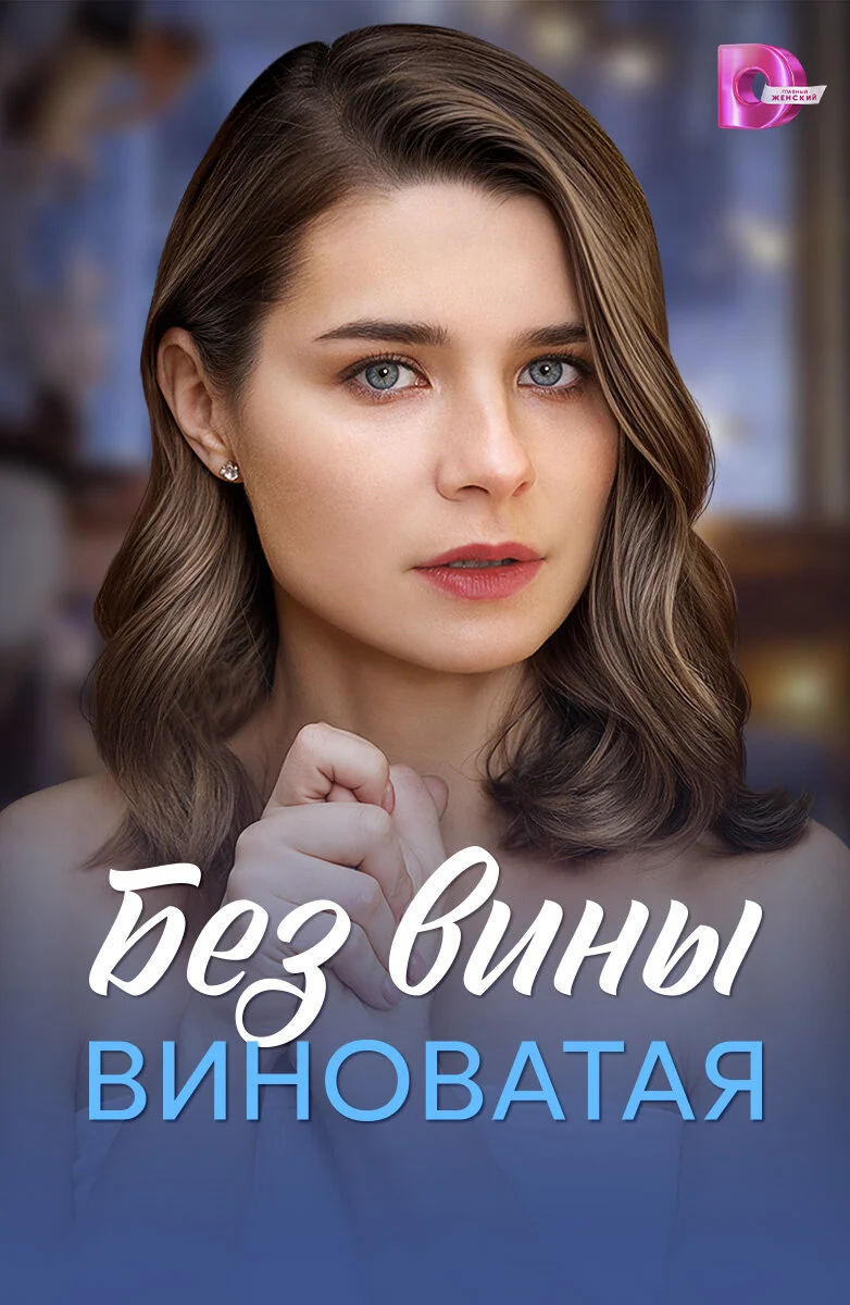 Affiche de Äâ€ÄÂµÄÂ· ÄË›ÄÂ¸ÄËťĹâ€ą ÄË›ÄÂ¸ÄËťÄÄľÄË›ÄÂ°Ĺâ€šÄÂ°ĹĹą