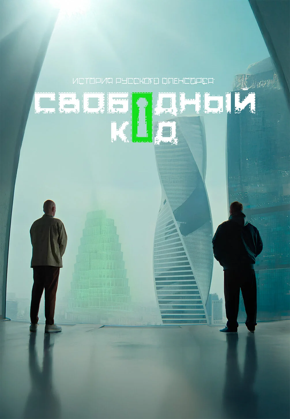 Affiche de ÄË‡ÄË›ÄÄľÄÂ±ÄÄľÄÂ´ÄËťĹâ€ąÄÄ… ÄĹźÄÄľÄÂ´