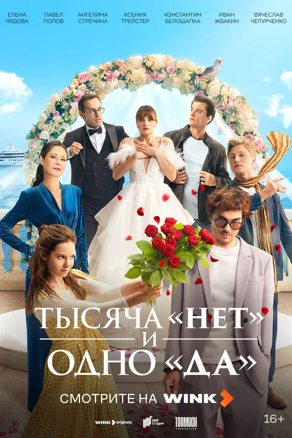 Affiche de ÄËĹâ€ąĹÂĹĹąĹâ€ˇÄÂ° Ă‚Â«ÄËťÄÂµĹâ€šĂ‚Â» ÄÂ¸ ÄÄľÄÂ´ÄËťÄÄľ Ă‚Â«ÄÂ´ÄÂ°Ă‚Â»