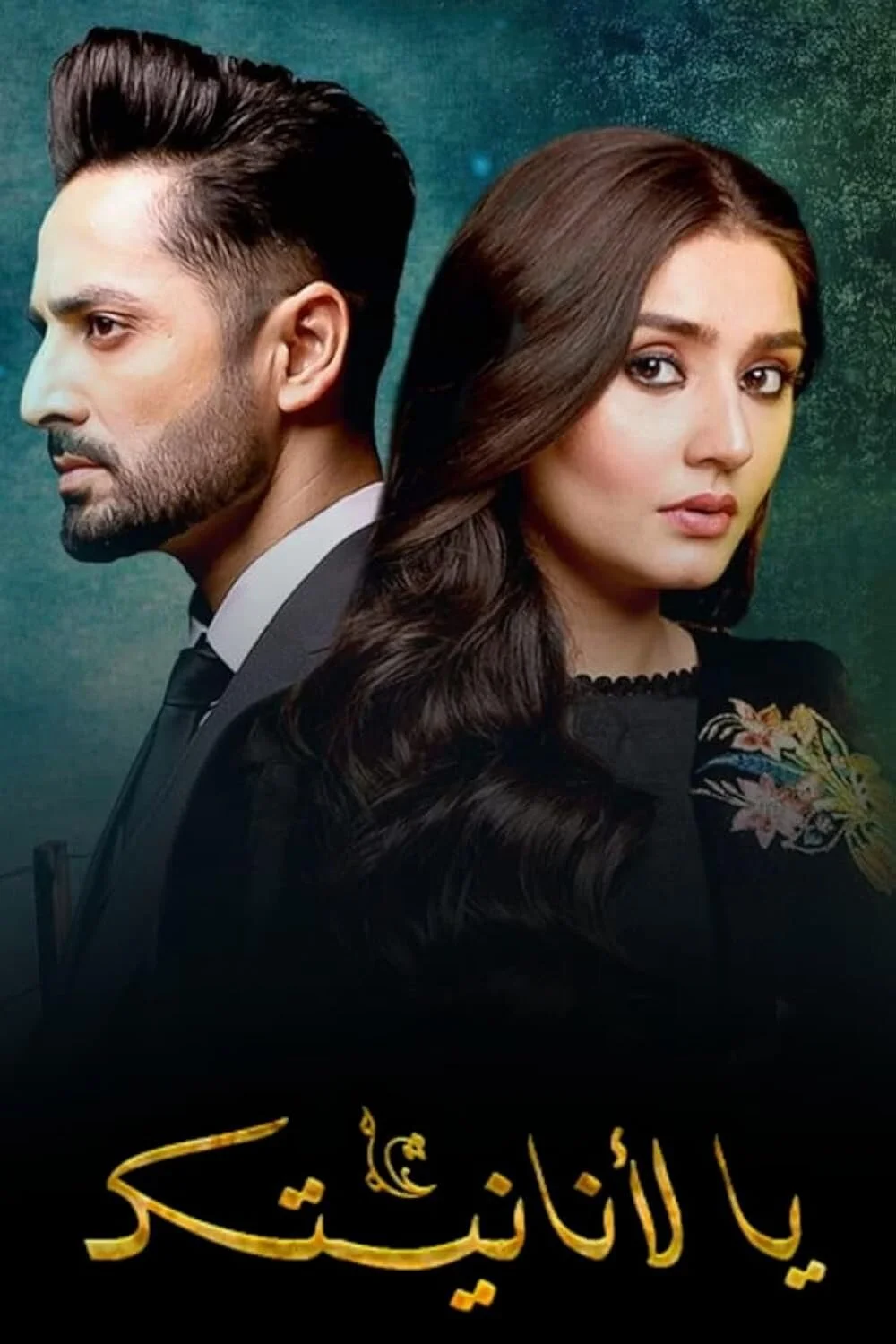 Kaisi Teri Khudgarzi