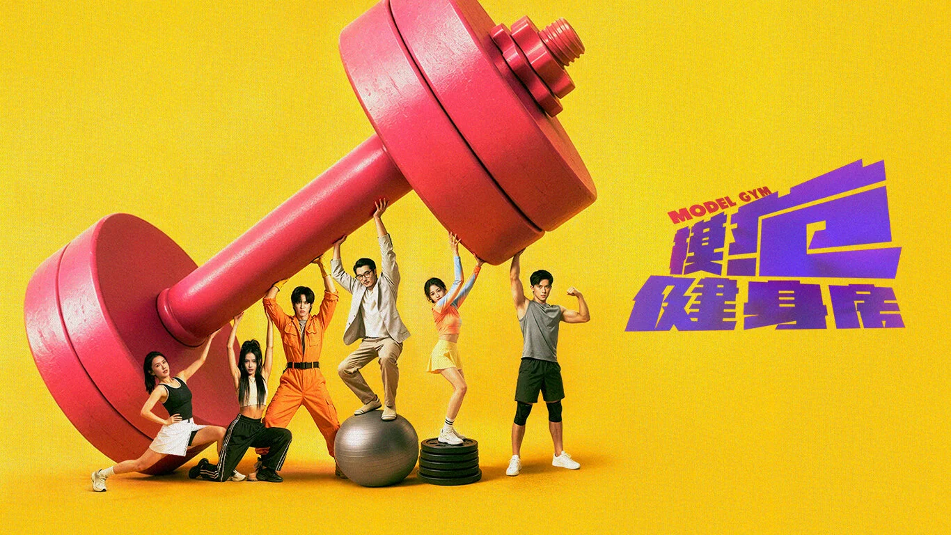 Model Gym