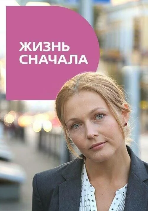 Affiche de Äâ€“ÄÂ¸ÄÂ·ÄËťĹĹš ĹÂÄËťÄÂ°Ĺâ€ˇÄÂ°ÄÂ»ÄÂ°