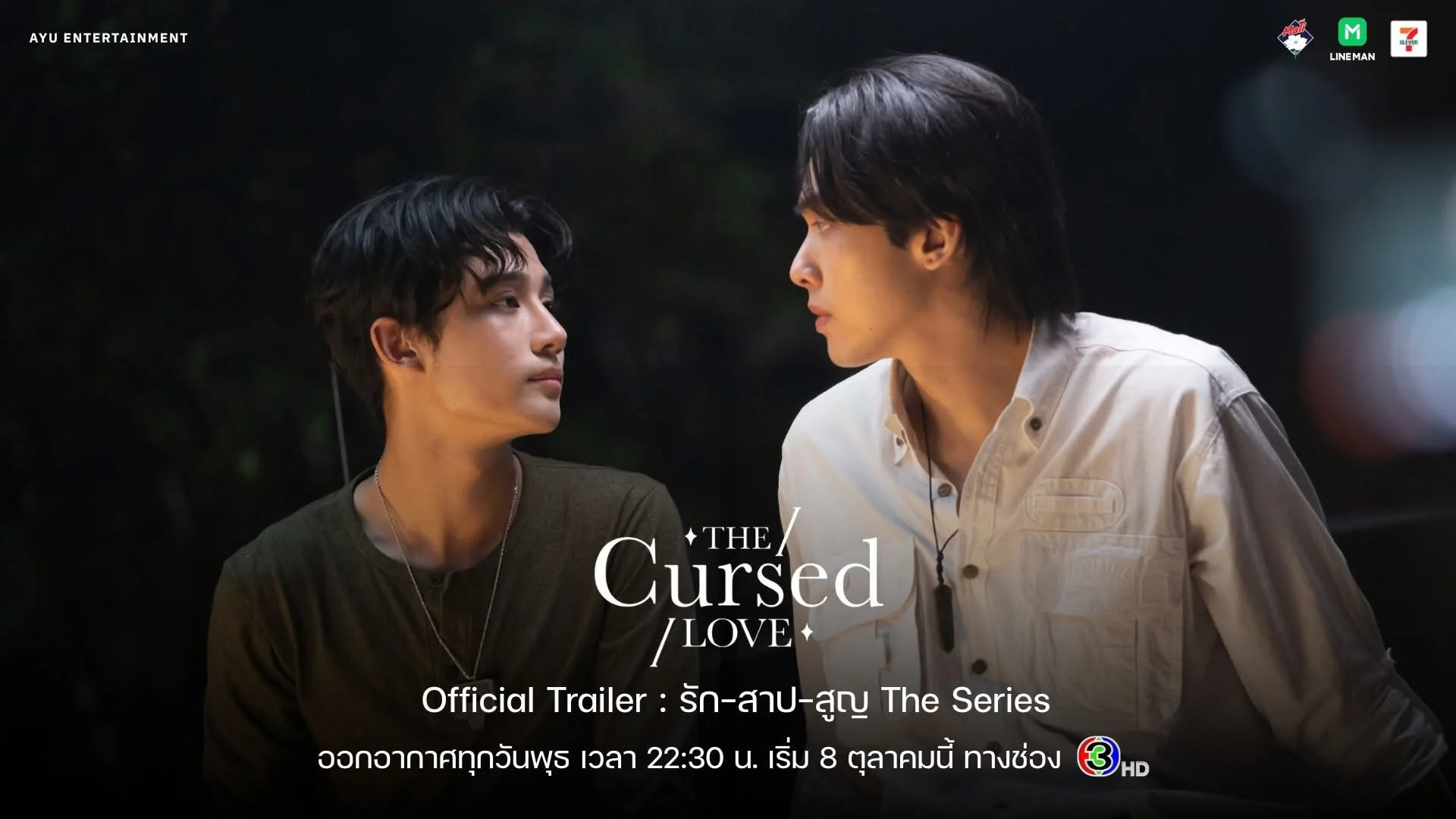 The Cursed Love