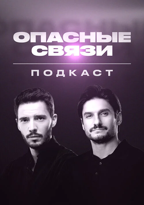 Poster di ÄĹşÄÄľÄÂ´ÄĹźÄÂ°ĹÂĹâ€š Ă‚Â«ÄĹľÄĹĽÄÂ°ĹÂÄËťĹâ€ąÄÂµ ĹÂÄË›ĹĹąÄÂ·ÄÂ¸Ă‚Â»