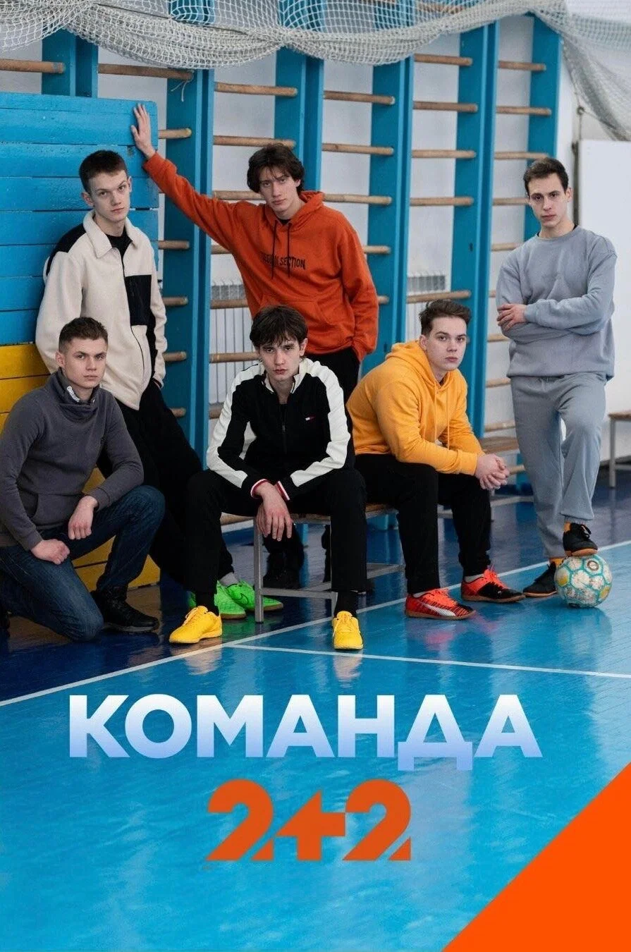 Affiche de ÄĹˇÄÄľÄÄ˝ÄÂ°ÄËťÄÂ´ÄÂ°