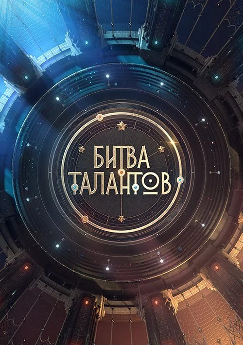 Plakat Äâ€ÄÂ¸Ĺâ€šÄË›ÄÂ° Ĺâ€šÄÂ°ÄÂ»ÄÂ°ÄËťĹâ€šÄÄľÄË›