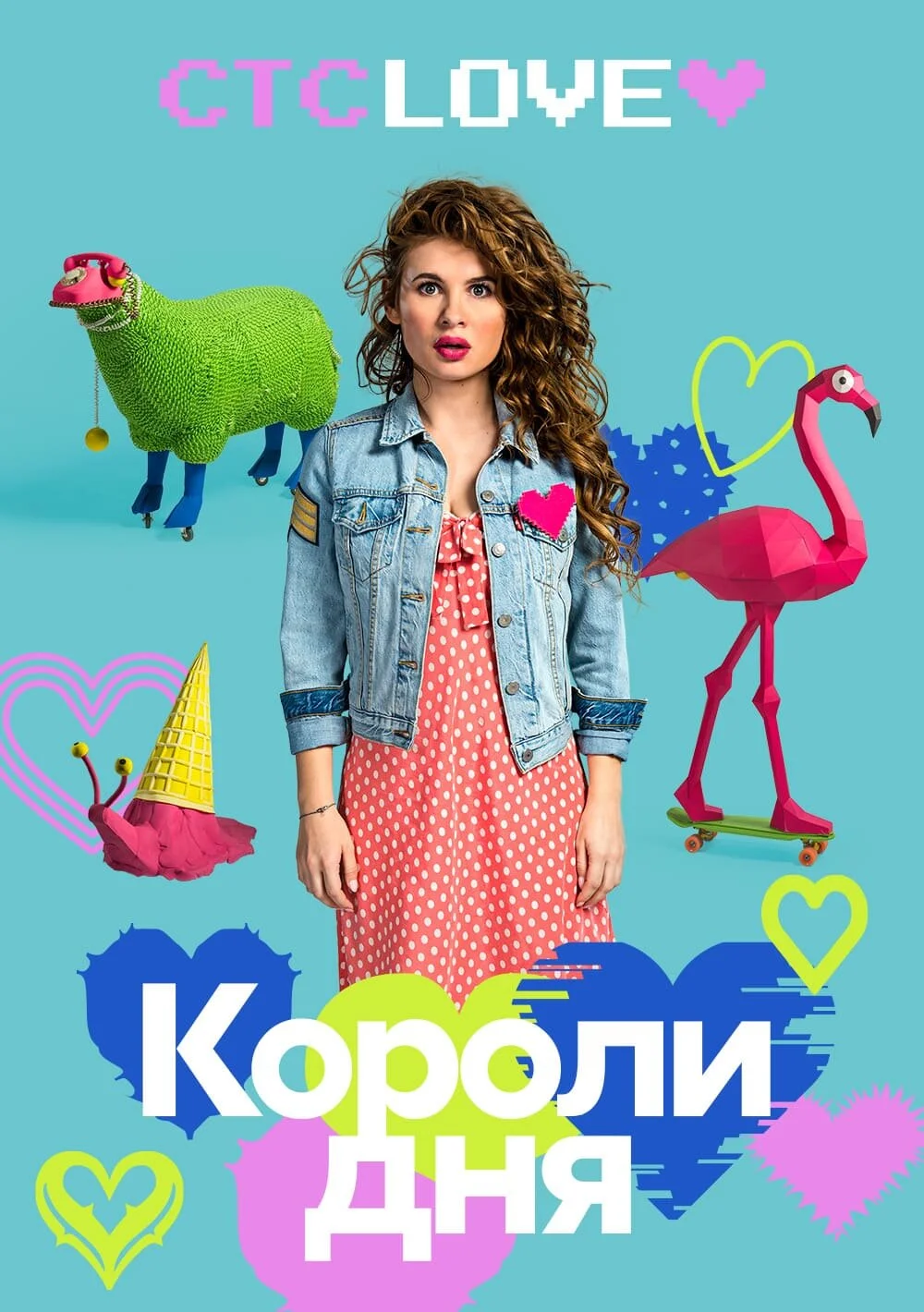 Affiche de ÄĹˇÄÄľĹâ‚¬ÄÄľÄÂ»ÄÂ¸ ÄÂ´ÄËťĹĹą