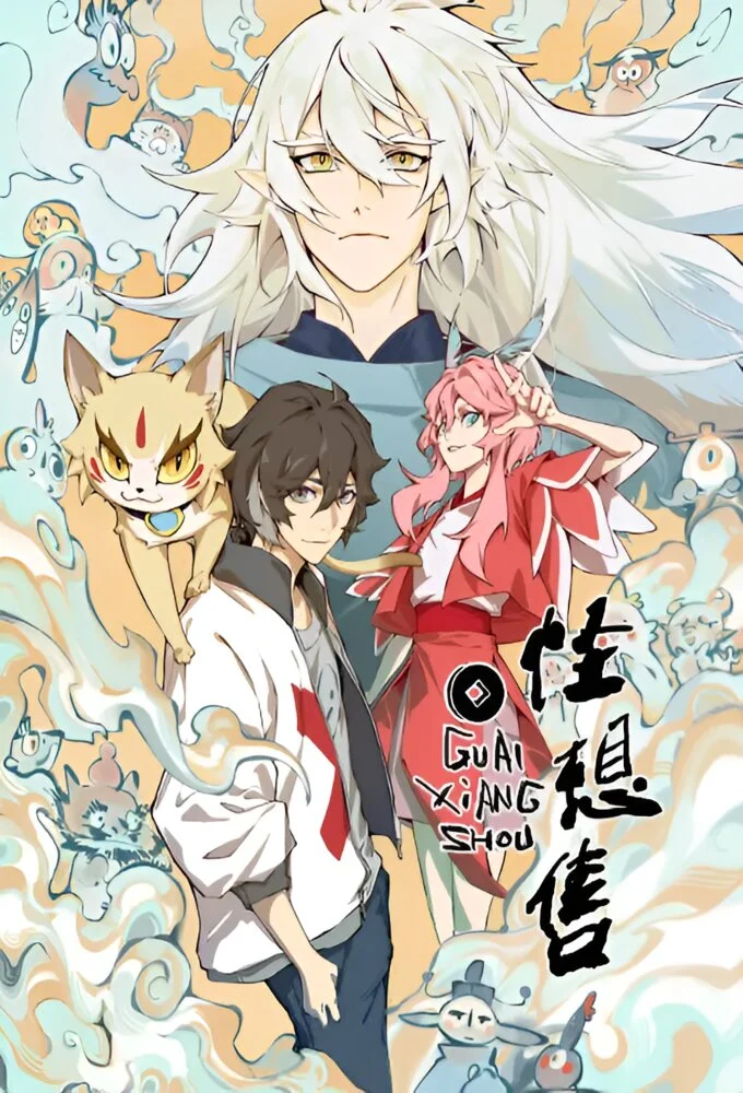 Plakat Guai Xiang Shou