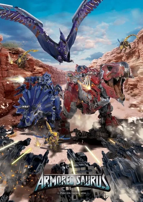 Poster di Armored Saurus