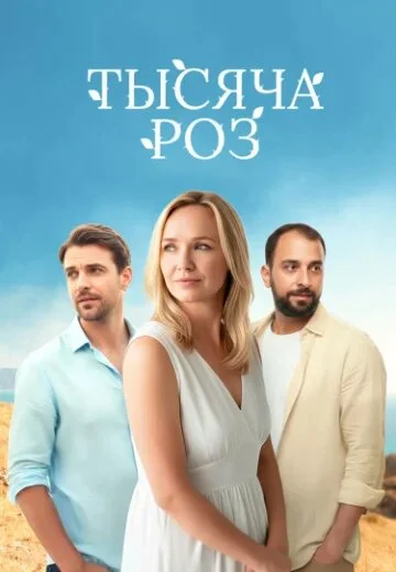 Plakat ÄËĹâ€ąĹÂĹĹąĹâ€ˇÄÂ° Ĺâ‚¬ÄÄľÄÂ·