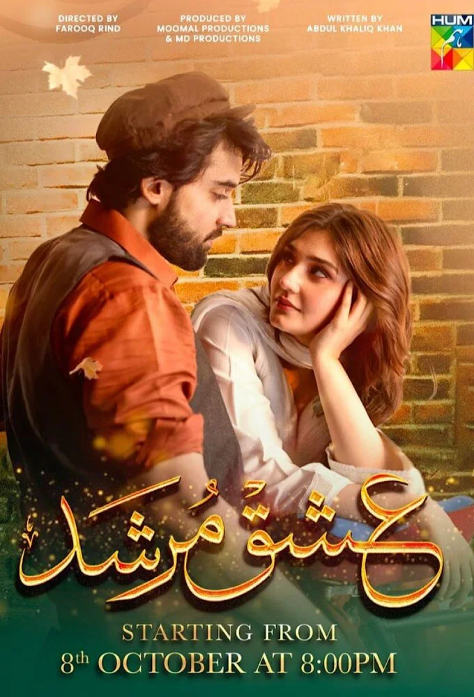 Plakat Ishq Murshid