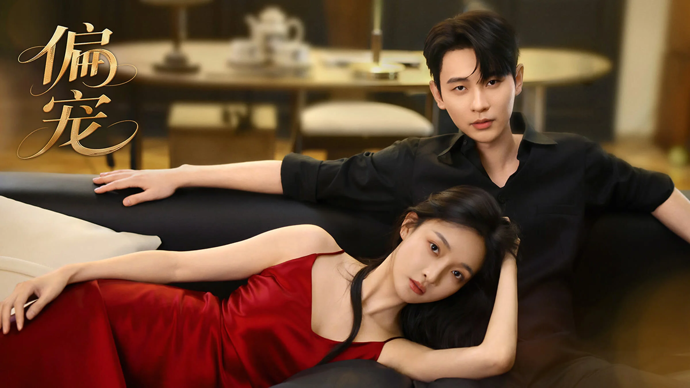 Pian Chong