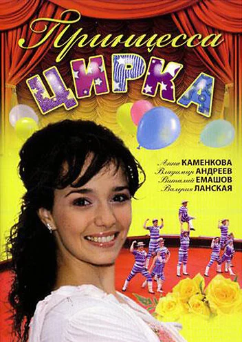 Affiche de ÄĹşĹâ‚¬ÄÂ¸ÄËťĹâ€ ÄÂµĹÂĹÂÄÂ° Ĺâ€ ÄÂ¸Ĺâ‚¬ÄĹźÄÂ°