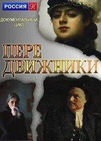 Affiche de ÄĹşÄÂµĹâ‚¬ÄÂµÄÂ´ÄË›ÄÂ¸ÄÂ¶ÄËťÄÂ¸ÄĹźÄÂ¸