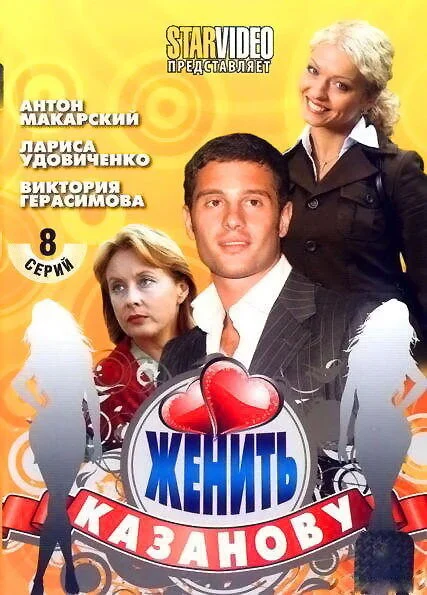 Poster di Äâ€“ÄÂµÄËťÄÂ¸Ĺâ€šĹĹš ÄĹˇÄÂ°ÄÂ·ÄÂ°ÄËťÄÄľÄË›ĹÂ