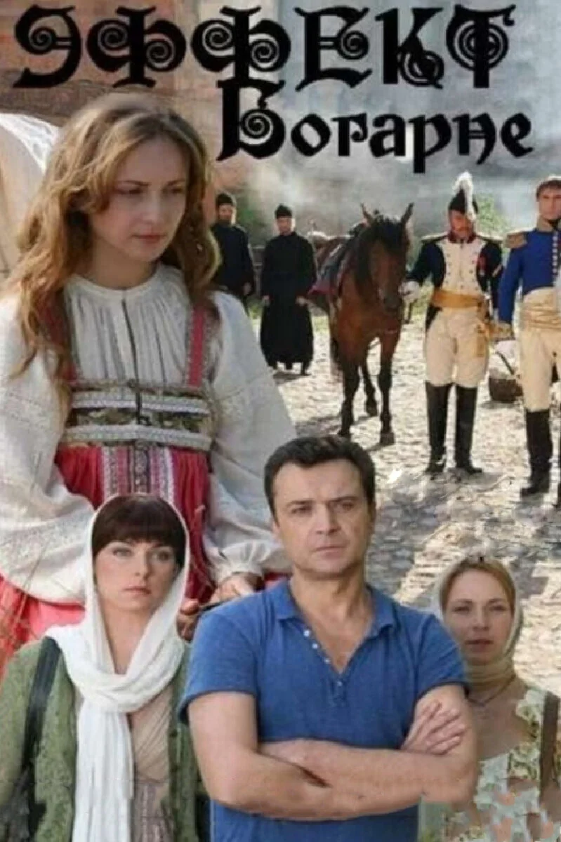 Affiche de ÄÂ­Ĺâ€žĹâ€žÄÂµÄĹźĹâ€š Äâ€ÄÄľÄĹ‚ÄÂ°Ĺâ‚¬ÄËťÄÂµ