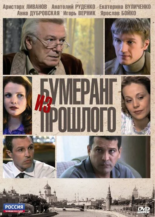 Poster di Äâ€ĹÂÄÄ˝ÄÂµĹâ‚¬ÄÂ°ÄËťÄĹ‚ ÄÂ¸ÄÂ· ÄĹĽĹâ‚¬ÄÄľĹÂÄÂ»ÄÄľÄĹ‚ÄÄľ