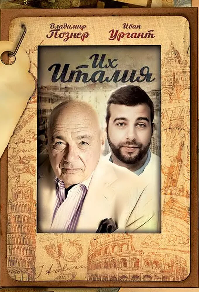 Affiche de ÄÂĹâ€¦ ÄÂĹâ€šÄÂ°ÄÂ»ÄÂ¸ĹĹą