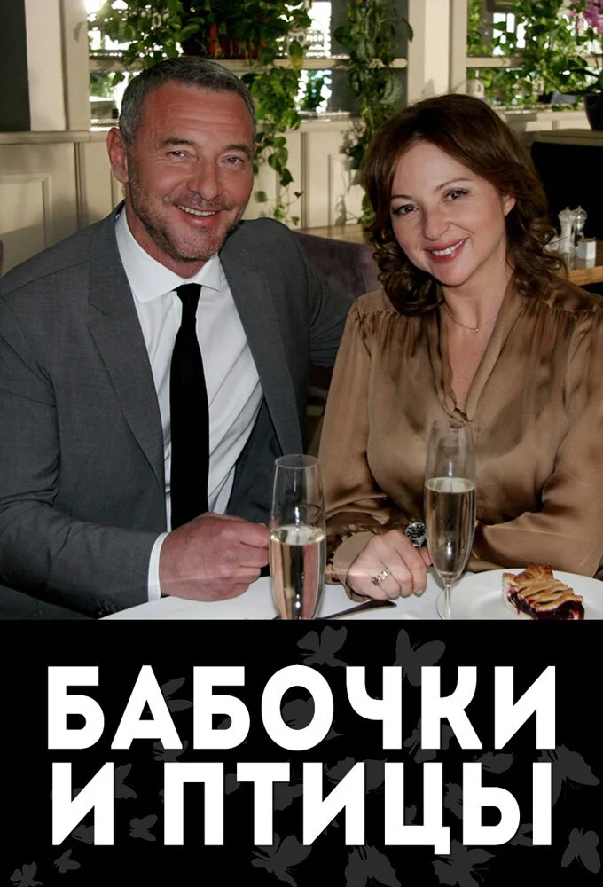 Plakat Äâ€ÄÂ°ÄÂ±ÄÄľĹâ€ˇÄĹźÄÂ¸ ÄÂ¸ ÄĹĽĹâ€šÄÂ¸Ĺâ€ Ĺâ€ą