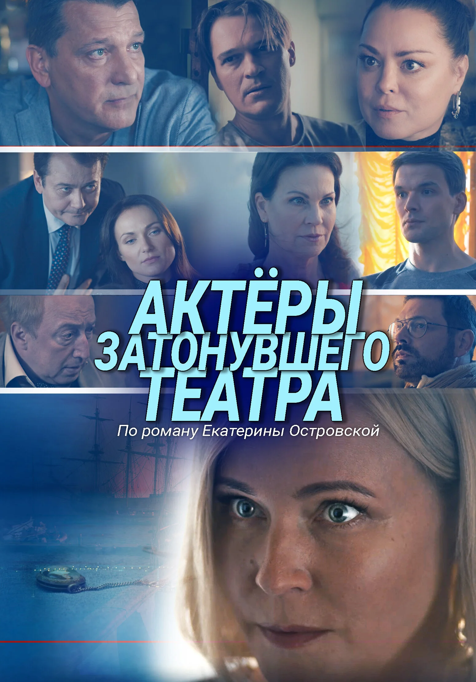 Plakat ÄÂÄĹźĹâ€šÄÂµĹâ‚¬Ĺâ€ą ÄÂ·ÄÂ°Ĺâ€šÄÄľÄËťĹÂÄË›ĹÂÄÂµÄĹ‚ÄÄľ Ĺâ€šÄÂµÄÂ°Ĺâ€šĹâ‚¬ÄÂ°