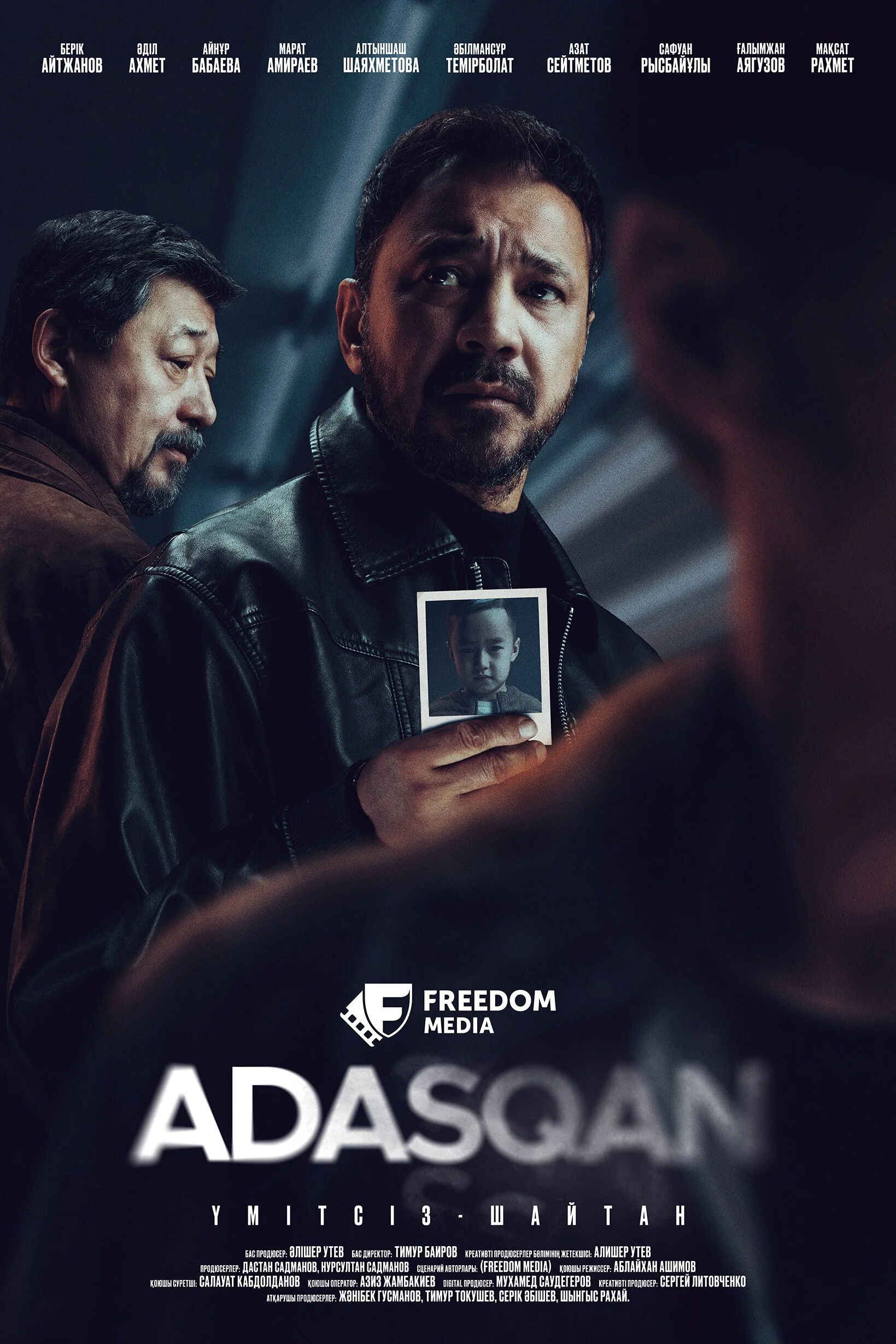 Affiche de Adasqan