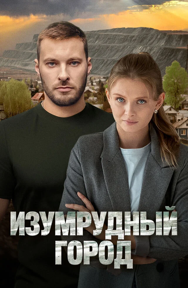 Plakat ÄÂÄÂ·ĹÂÄÄ˝Ĺâ‚¬ĹÂÄÂ´ÄËťĹâ€ąÄÄ… ÄĹ‚ÄÄľĹâ‚¬ÄÄľÄÂ´