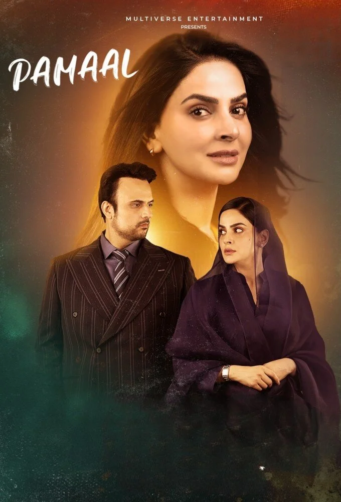 Póster de Pamaal