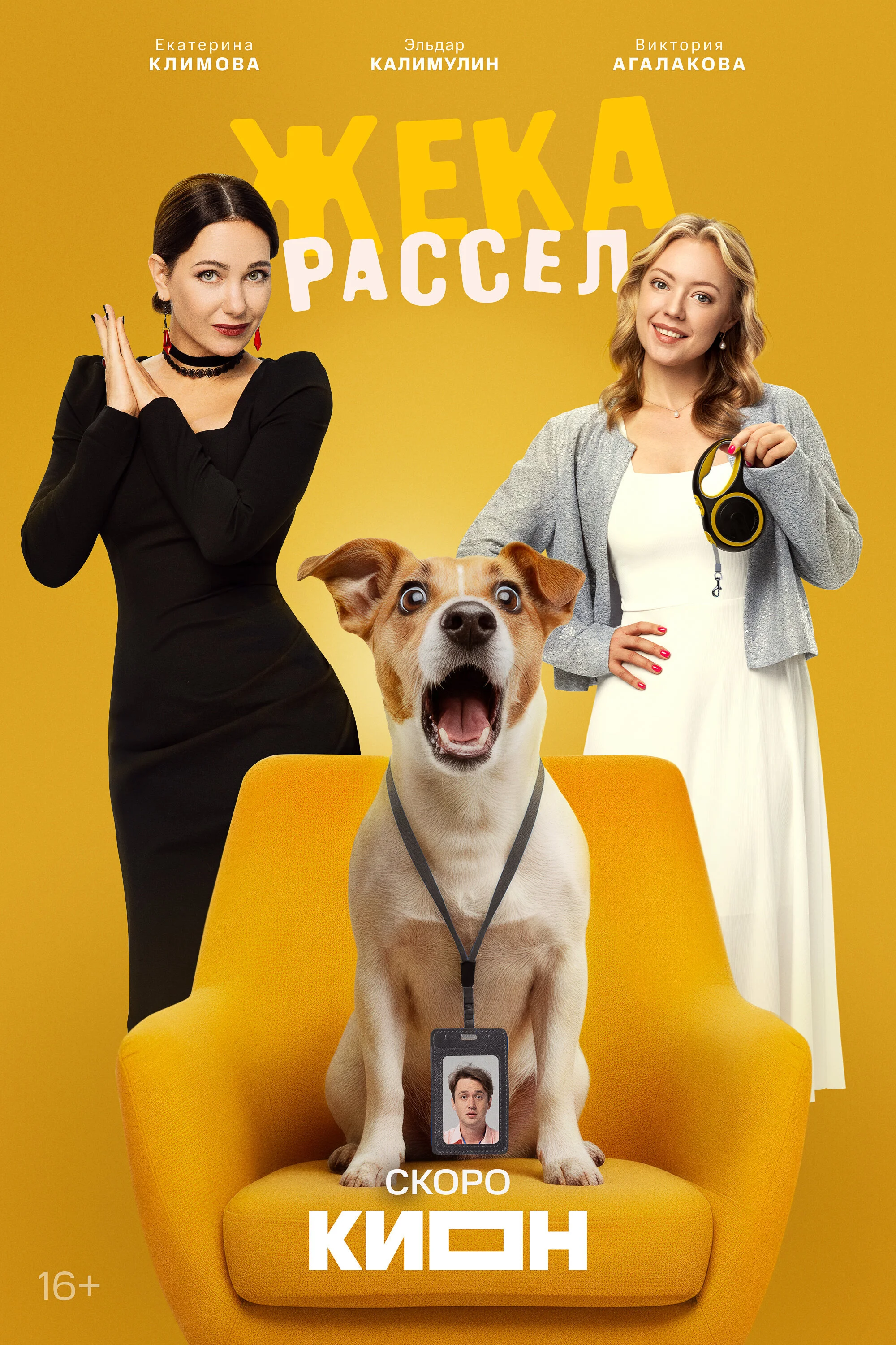 Poster di Äâ€“ÄÂµÄĹźÄÂ° ÄÂ ÄÂ°ĹÂĹÂÄÂµÄÂ»
