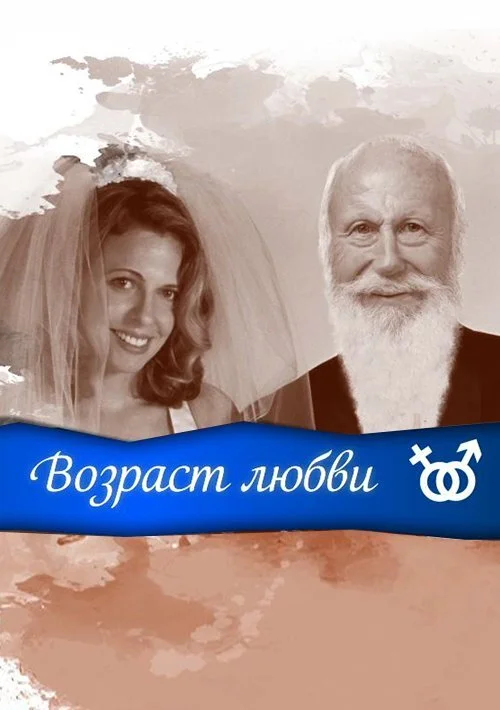 Affiche de Äâ€™ÄÄľÄÂ·Ĺâ‚¬ÄÂ°ĹÂĹâ€š ÄÂ»ĹĹ˝ÄÂ±ÄË›ÄÂ¸