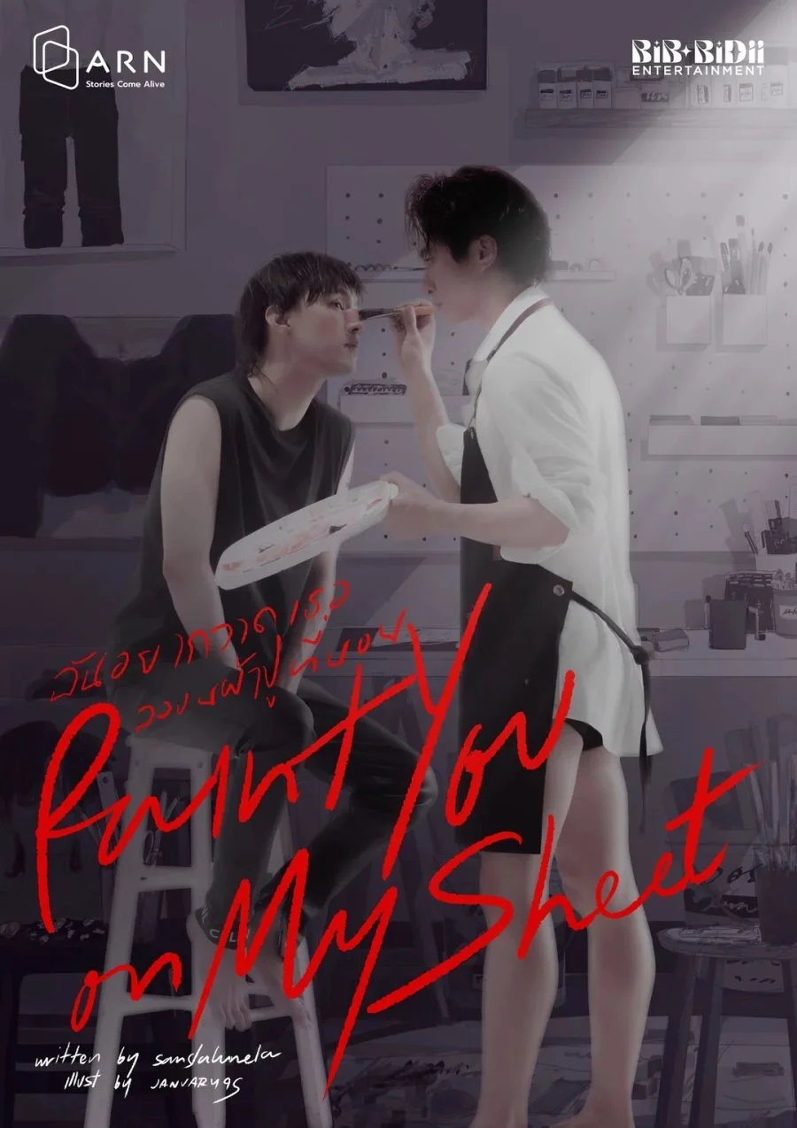 Affiche de Paint You on My Bed Sheet