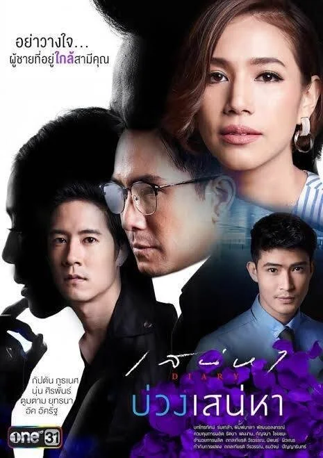 Affiche de Ĺ•Â¸ĹˇĹ•Ä…ÂĹ•Â¸Â§Ĺ•Â¸â€ˇĹ•Ä…â‚¬Ĺ•Â¸ĹžĹ•Â¸â„˘Ĺ•Ä…ÂĹ•Â¸Â«Ĺ•Â¸Ë›