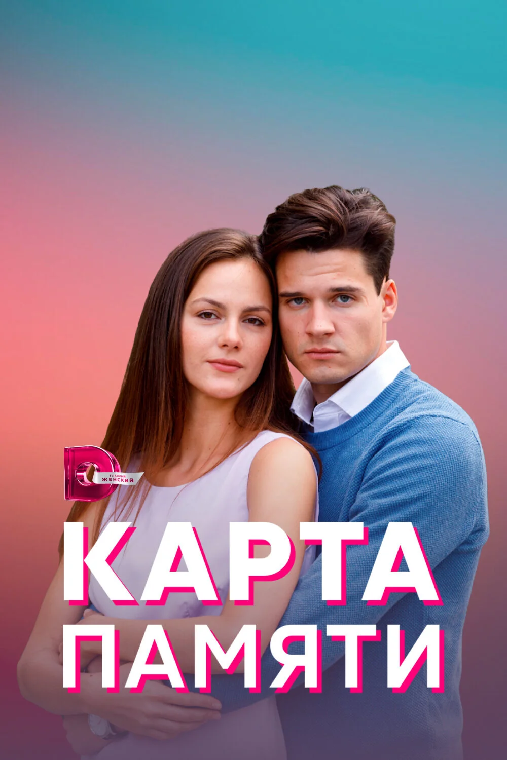 Plakat ÄĹˇÄÂ°Ĺâ‚¬Ĺâ€šÄÂ° ÄĹĽÄÂ°ÄÄ˝ĹĹąĹâ€šÄÂ¸