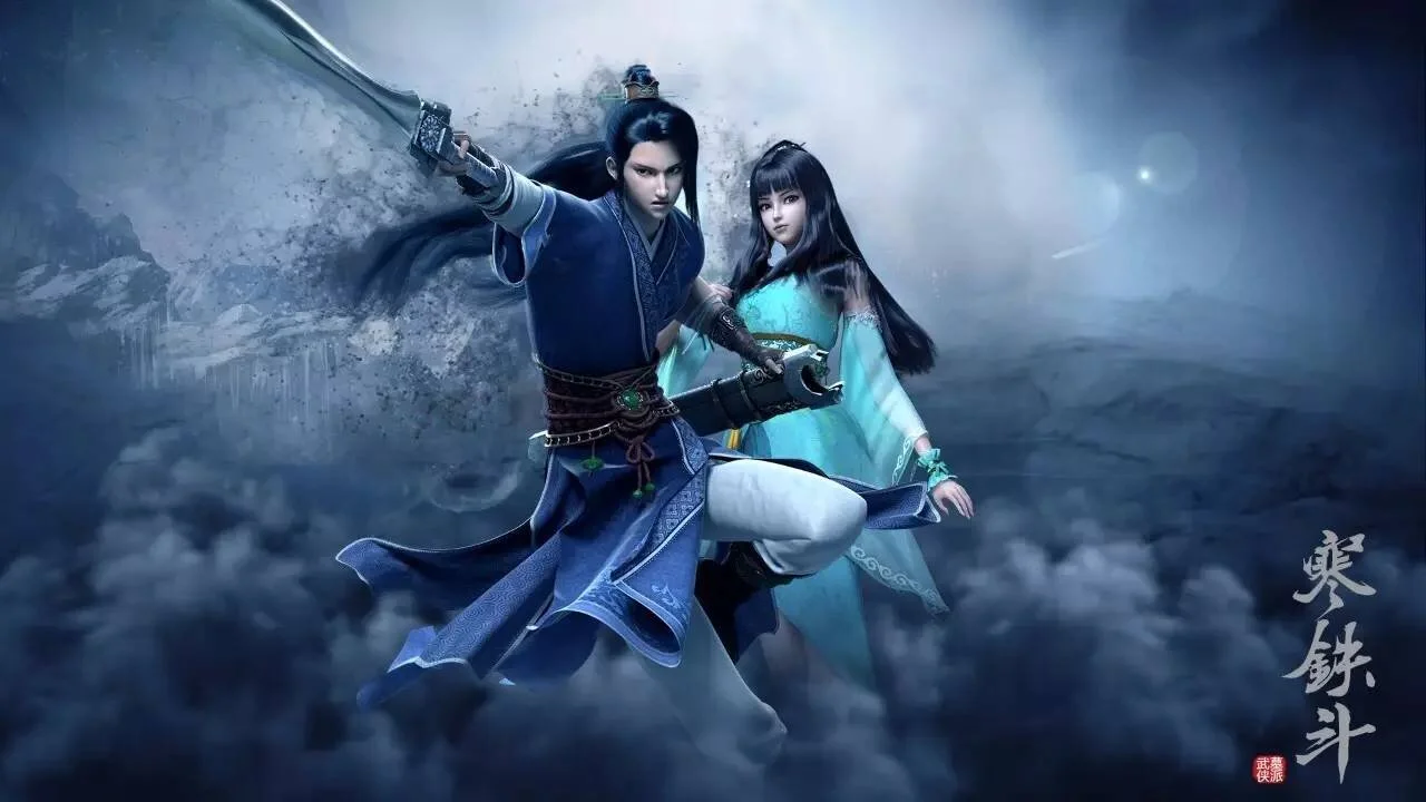 Mu Wang Zhi Wang
