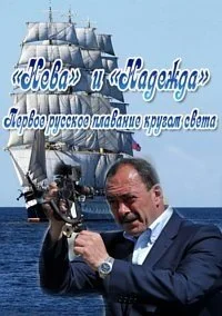 Affiche de ÄĹĄÄÂµÄË›ÄÂ° ÄÂ¸ ÄĹĄÄÂ°ÄÂ´ÄÂµÄÂ¶ÄÂ´ÄÂ°. ÄĹşÄÂµĹâ‚¬ÄË›ÄÄľÄÂµ Ĺâ‚¬ĹÂĹÂĹÂÄĹźÄÄľÄÂµ ÄĹĽÄÂ»ÄÂ°ÄË›ÄÂ°ÄËťĹĹšÄÂµ ÄĹźĹâ‚¬ĹÂÄĹ‚ÄÄľÄÄ˝ ĹÂÄË›ÄÂµĹâ€šÄÂ°