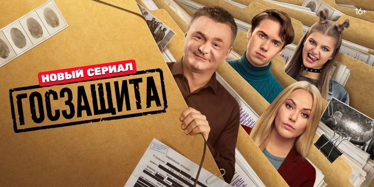 Đ“ĐľŃĐ·Đ°Ń‰Đ¸Ń‚Đ°